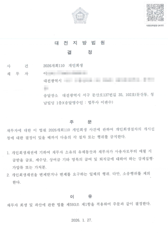 6379c06b1ab18bb02bdd5560ee556e47_1770789135_0738.png 6379c06b1ab18bb02bdd5560ee556e47_1770789