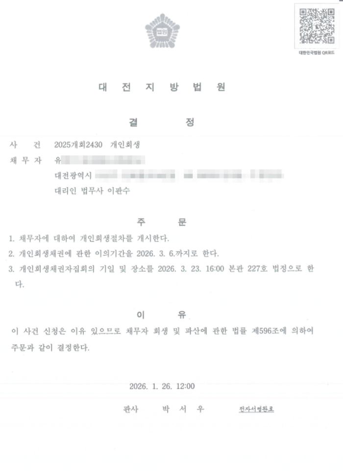 6379c06b1ab18bb02bdd5560ee556e47_1770791