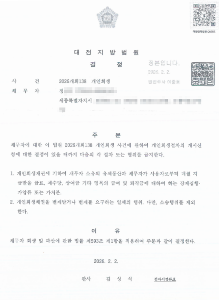6379c06b1ab18bb02bdd5560ee556e47_1770800