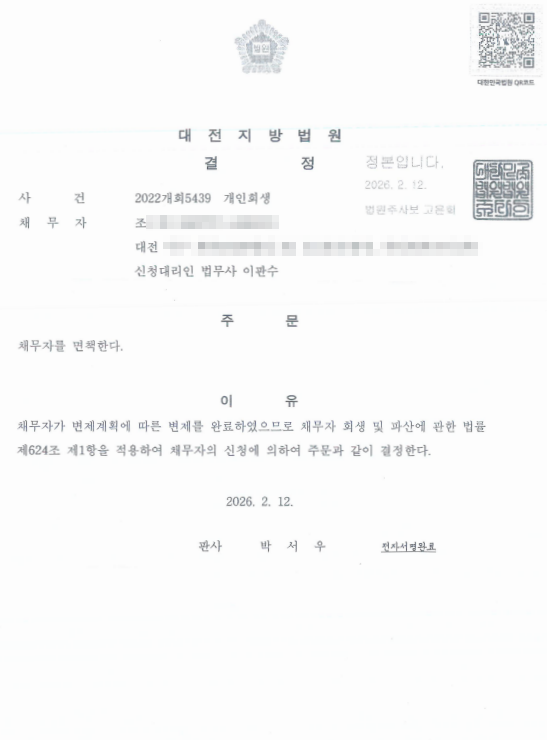8e96fdad3758b57e31699026070abfd4_1771475