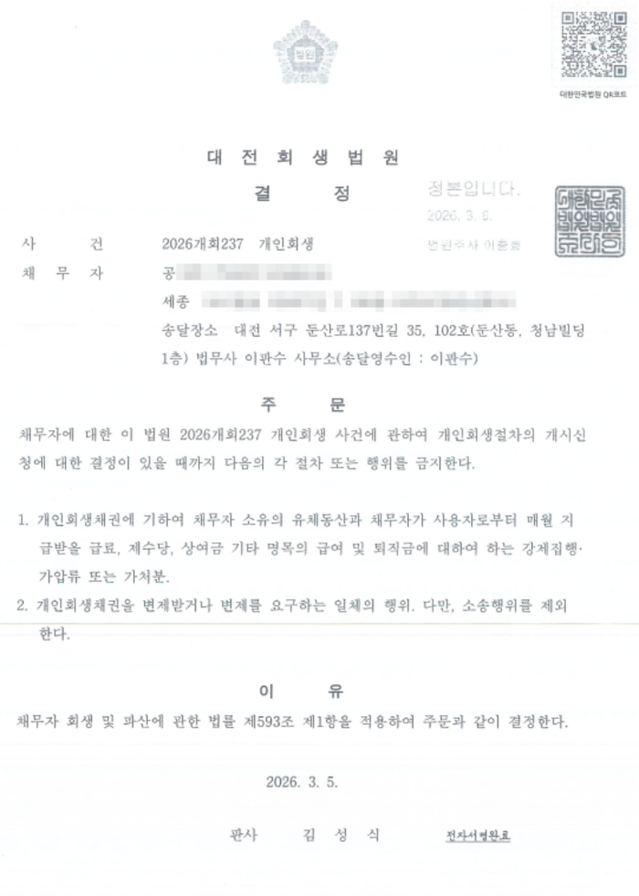 313f178db6e5129bd04f70c28db1438e_1773121
