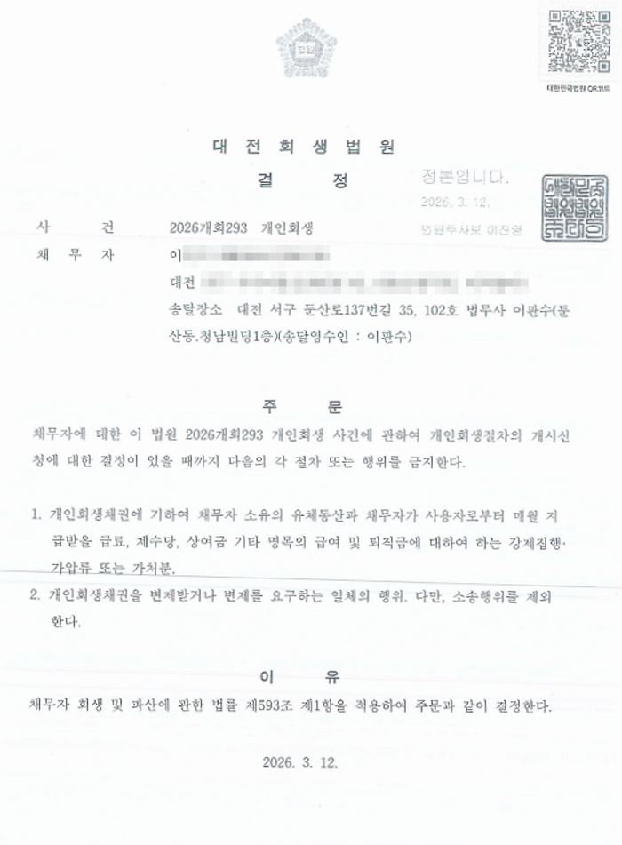 7741e3ac27d4f30c1bec762b9e9d96eb_1774514