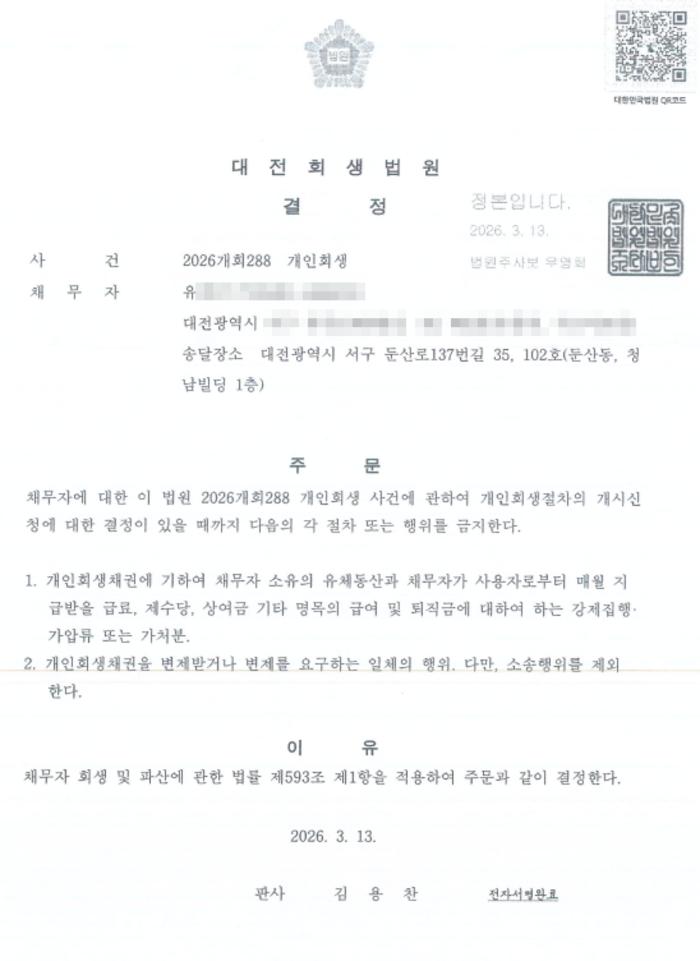 7741e3ac27d4f30c1bec762b9e9d96eb_1774514