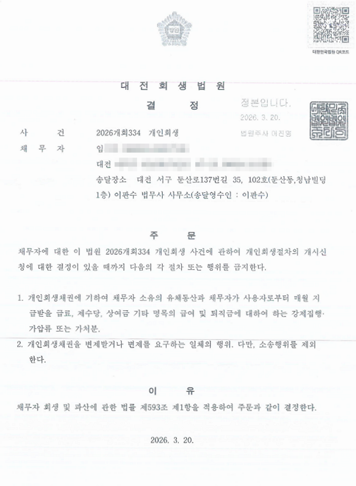 7741e3ac27d4f30c1bec762b9e9d96eb_1774515
