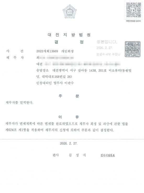 79da663c97eb1c2477f141f5b5376f32_1772766