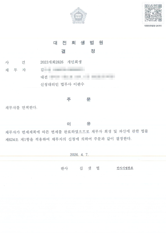 1ed093f822824c492845bc2408911fe3_1776675