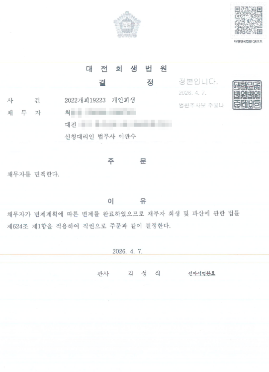 49943d06236ef0779f8e10a8cc4e28bd_1777019
