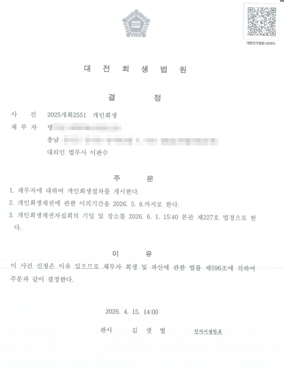 9e8ef78198e3c9cf5c00e3ee9a29d013_1777529