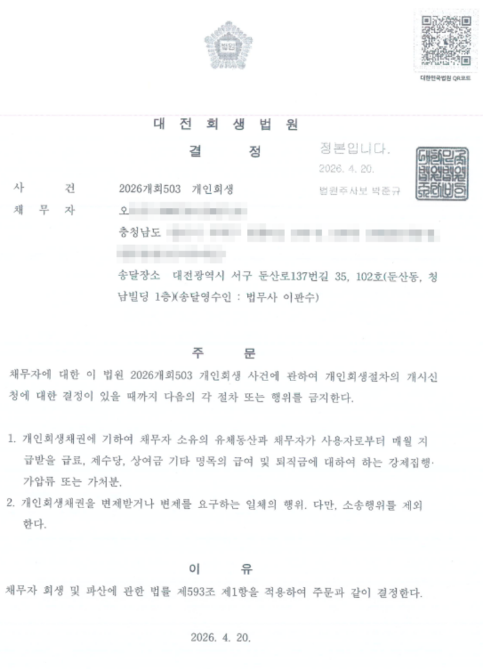 9e8ef78198e3c9cf5c00e3ee9a29d013_1777535
