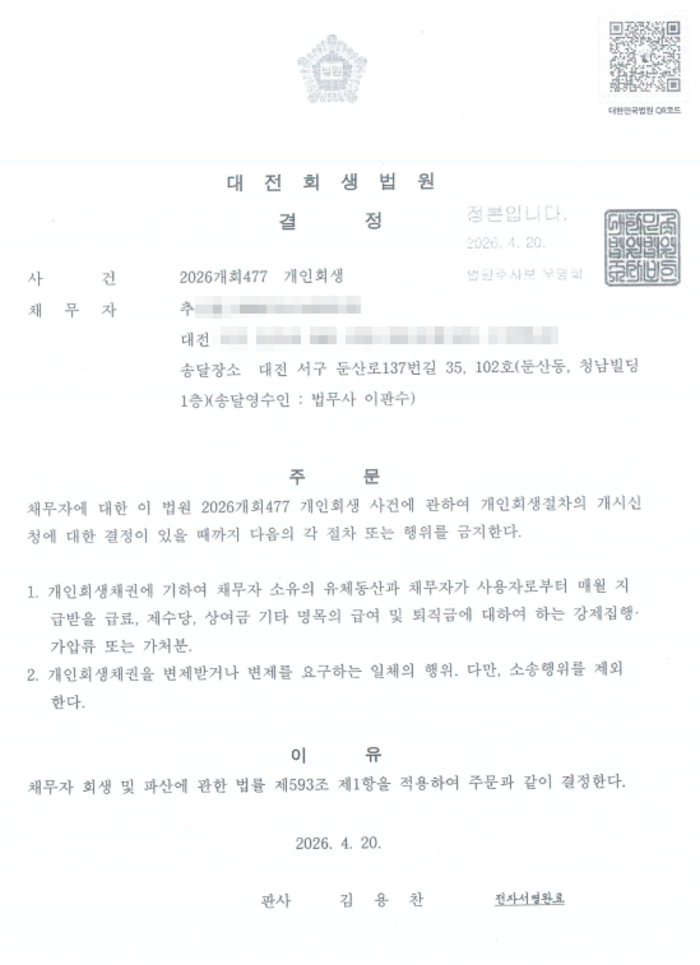 9e8ef78198e3c9cf5c00e3ee9a29d013_1777535
