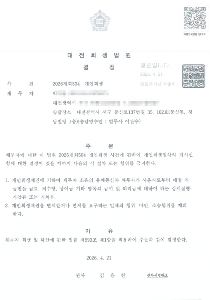 9e8ef78198e3c9cf5c00e3ee9a29d013_1777536