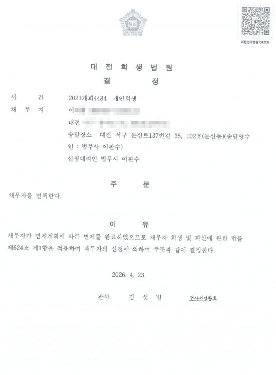 9e8ef78198e3c9cf5c00e3ee9a29d013_1777536