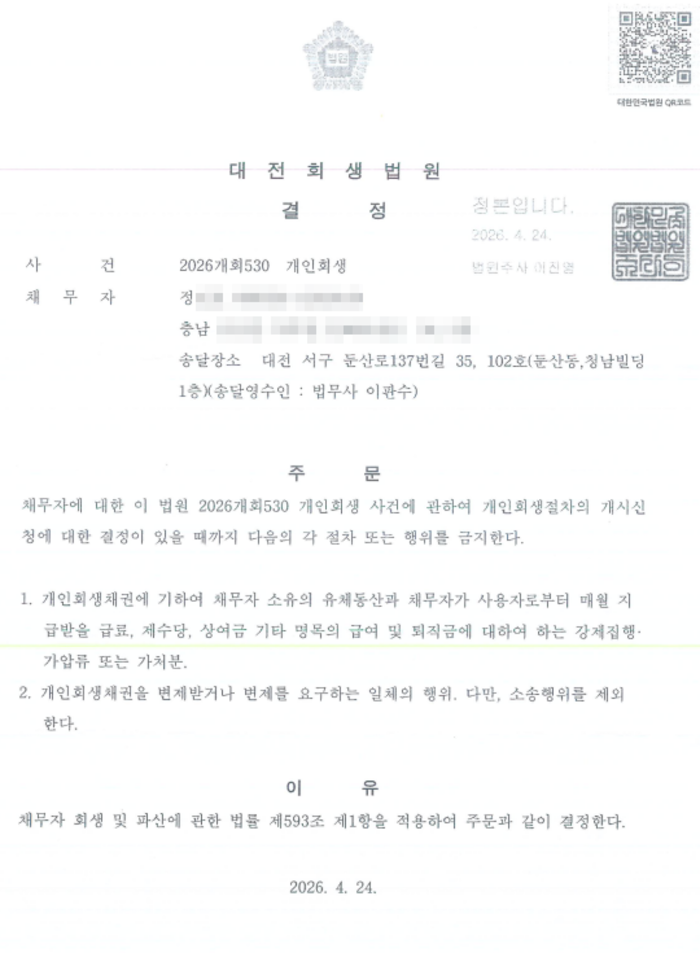 9e8ef78198e3c9cf5c00e3ee9a29d013_1777536