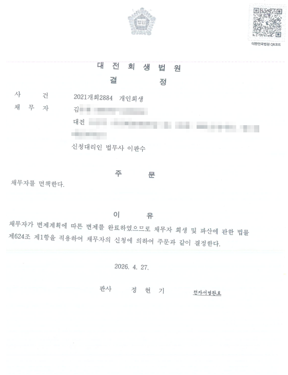9e8ef78198e3c9cf5c00e3ee9a29d013_1777537