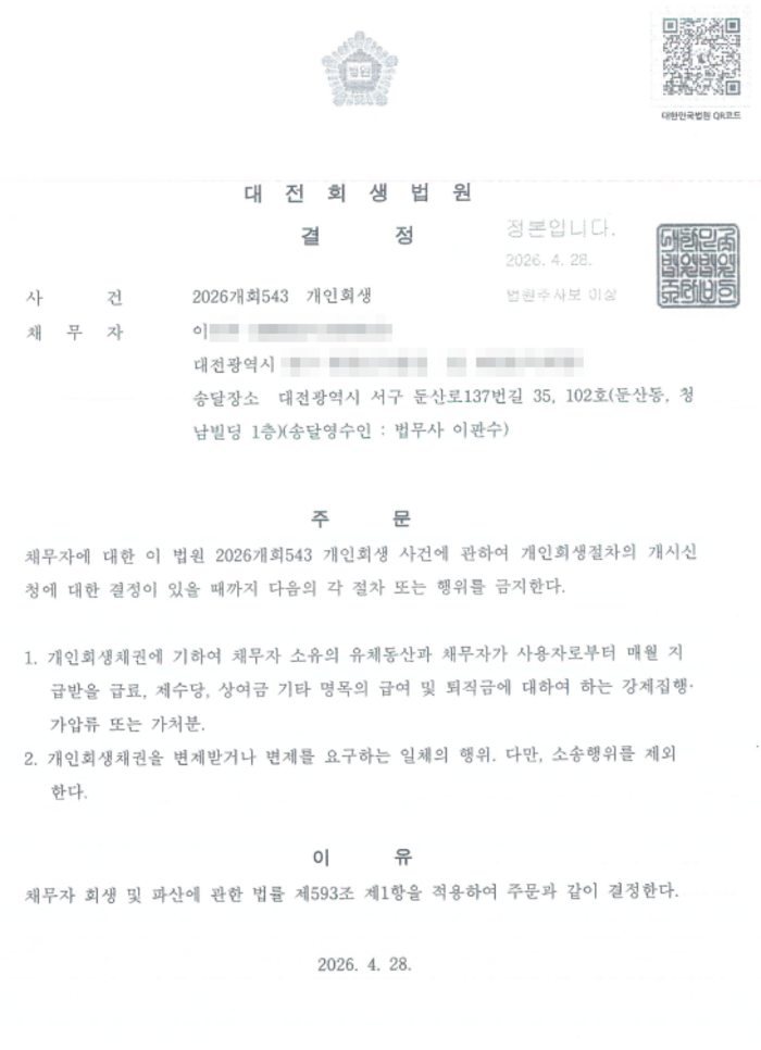 9e8ef78198e3c9cf5c00e3ee9a29d013_1777537