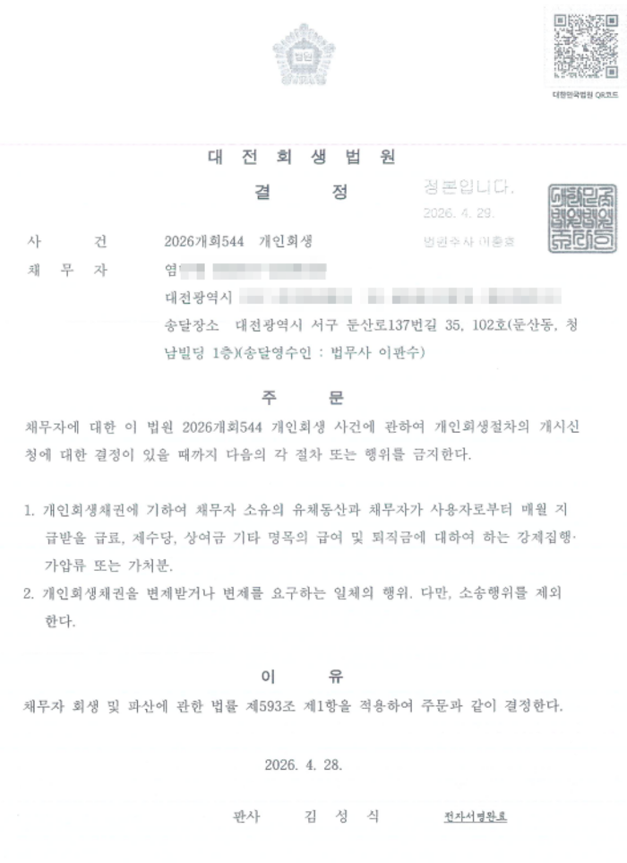 9e8ef78198e3c9cf5c00e3ee9a29d013_1777537