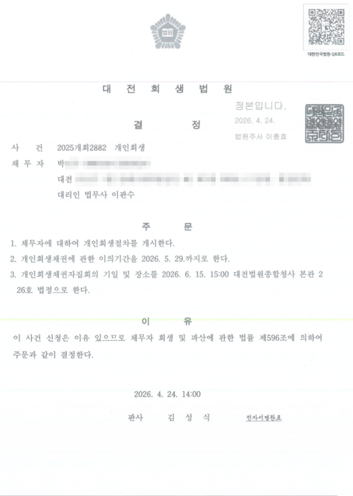 9e8ef78198e3c9cf5c00e3ee9a29d013_1777542