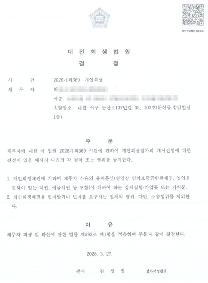 d07844fd51541cd75d645a0ea983f604_1776404577_0487.png d07844fd51541cd75d645a0ea983f604_1776404