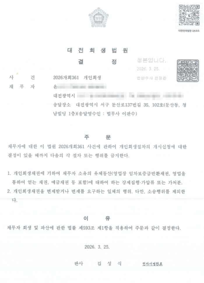 d07844fd51541cd75d645a0ea983f604_1776413