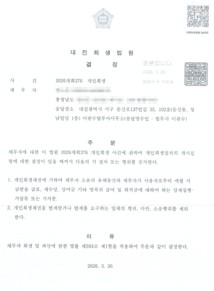 feafd0c15fffc31e9790105dd49978b4_1777354