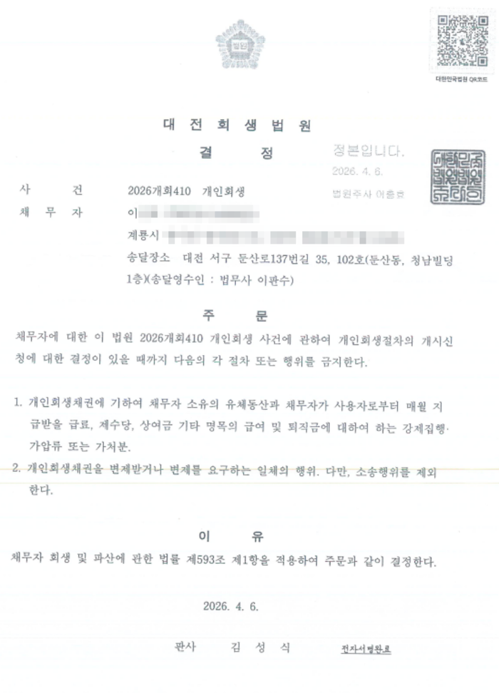 feafd0c15fffc31e9790105dd49978b4_1777355