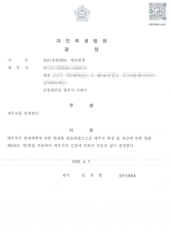 feafd0c15fffc31e9790105dd49978b4_1777355