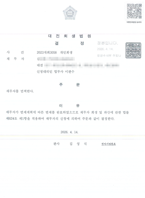 feafd0c15fffc31e9790105dd49978b4_1777360