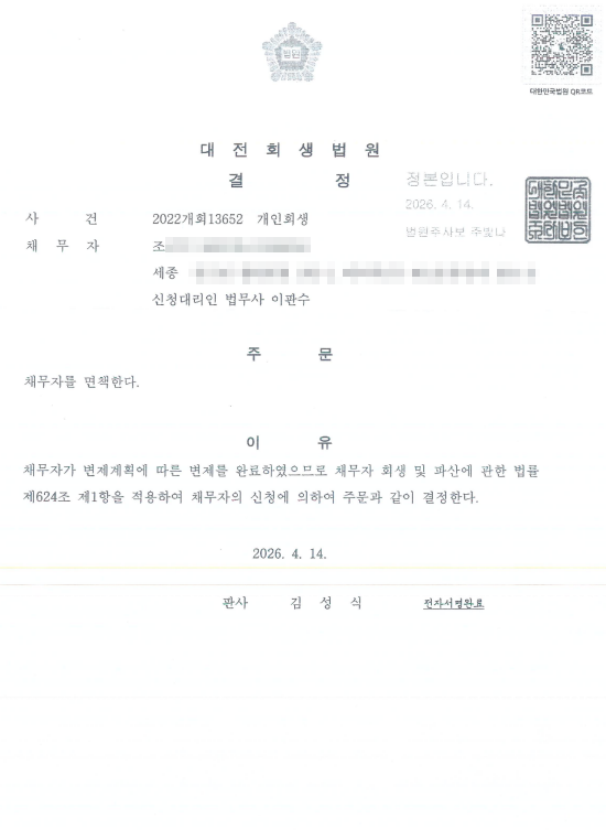 feafd0c15fffc31e9790105dd49978b4_1777360