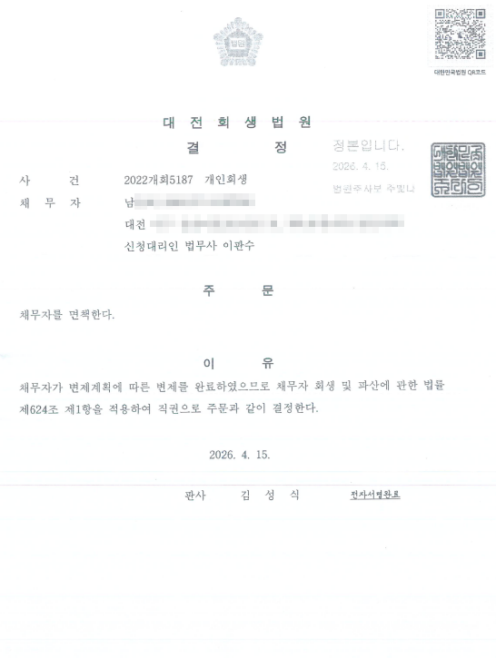 feafd0c15fffc31e9790105dd49978b4_1777361