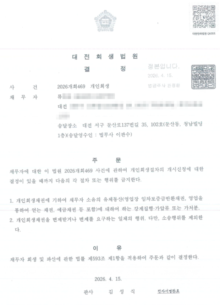 feafd0c15fffc31e9790105dd49978b4_1777362
