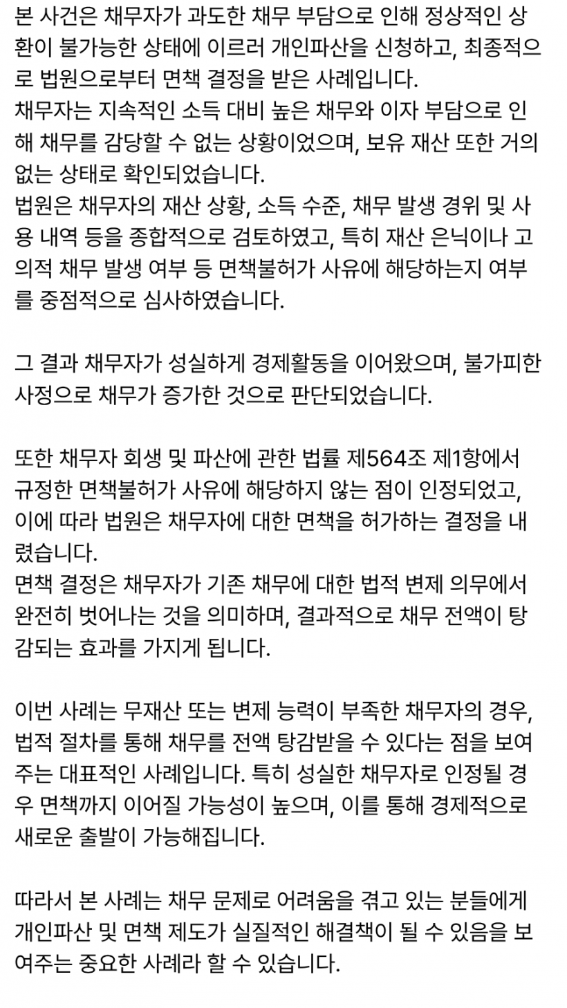 a6f1eebbd18b78459c3b5230acfbb32f_1776839
